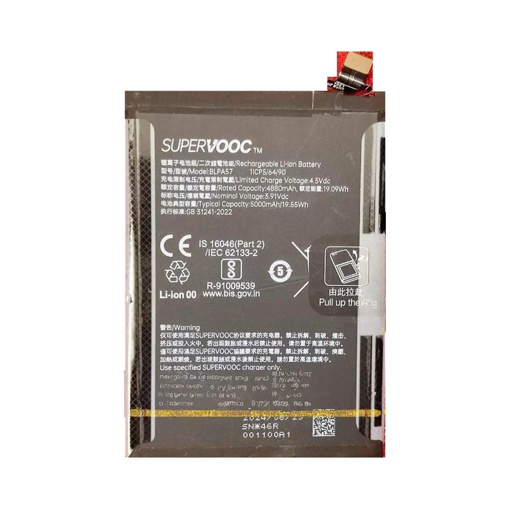 Produit Batterie Oppo Reno 12 Pro 5G (BLPA57) – 5000 mAh Originale ou Premium